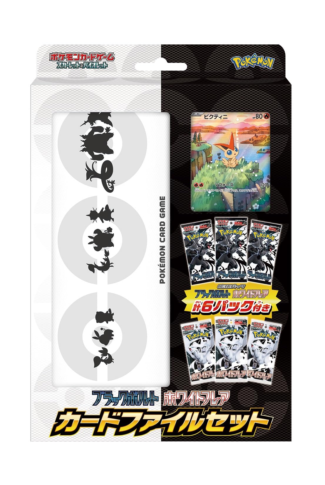 Pokemon Card Game Scarlet & Violet Black Bolt White Flare Card File Set X77234